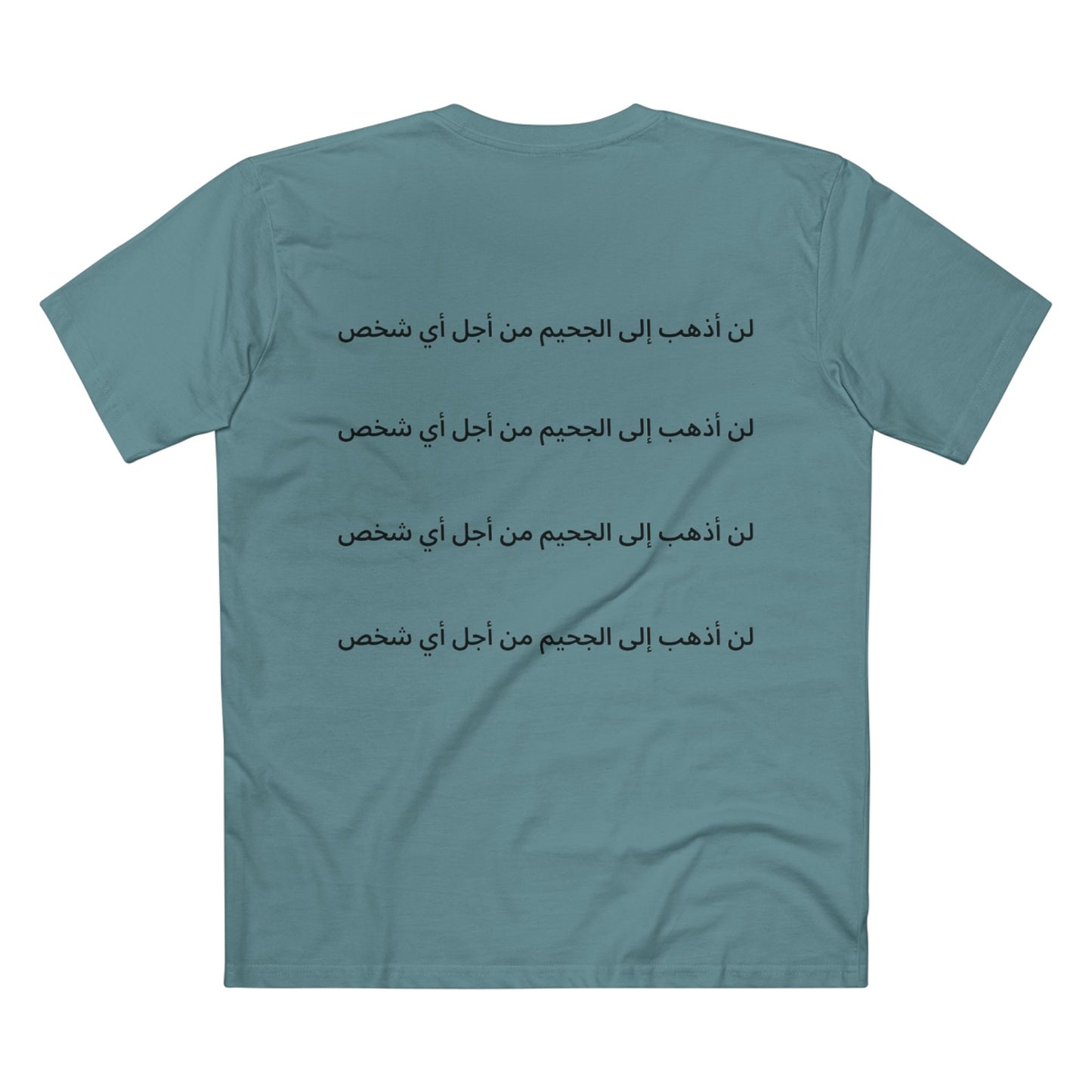 FE " HELL FOR NOBODY " IN ARABIC T-SHIRT