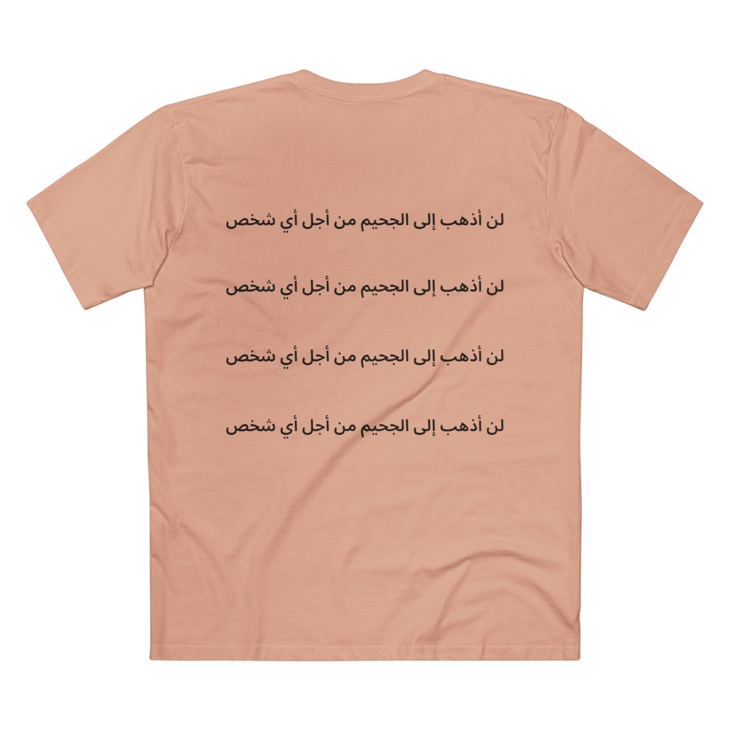 FE " HELL FOR NOBODY " IN ARABIC T-SHIRT